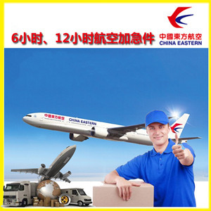 朔州机场货运公司谈空运的四大作用是什么